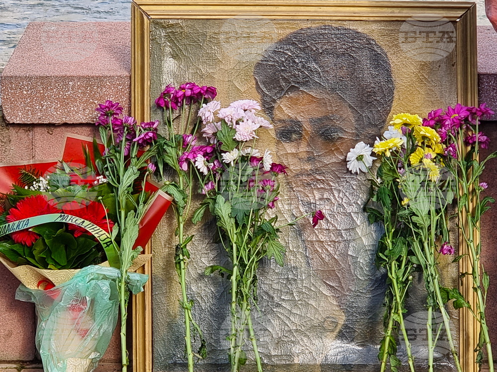 Република Северна Македония - Мара Бунева - панихида