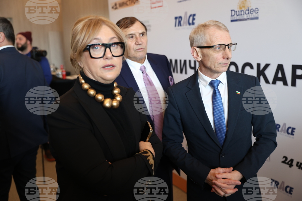 "Академични оскари" - церемония - отличия