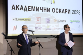 "Академични оскари" - церемония - отличия