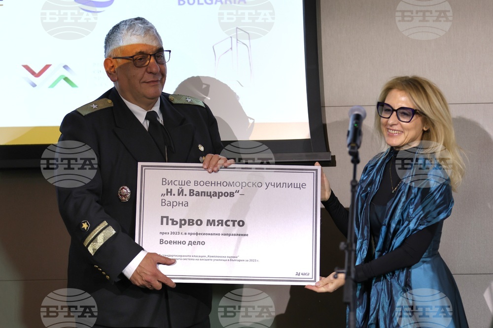 "Академични оскари" - церемония - отличия