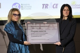 "Академични оскари" - церемония - отличия