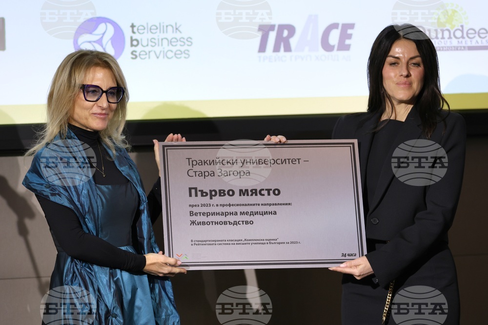 "Академични оскари" - церемония - отличия