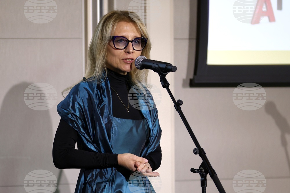 "Академични оскари" - церемония - отличия