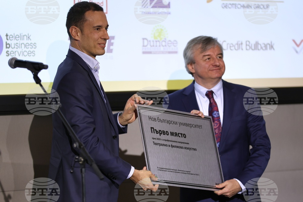 "Академични оскари" - церемония - отличия