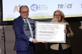 "Академични оскари" - церемония - отличия