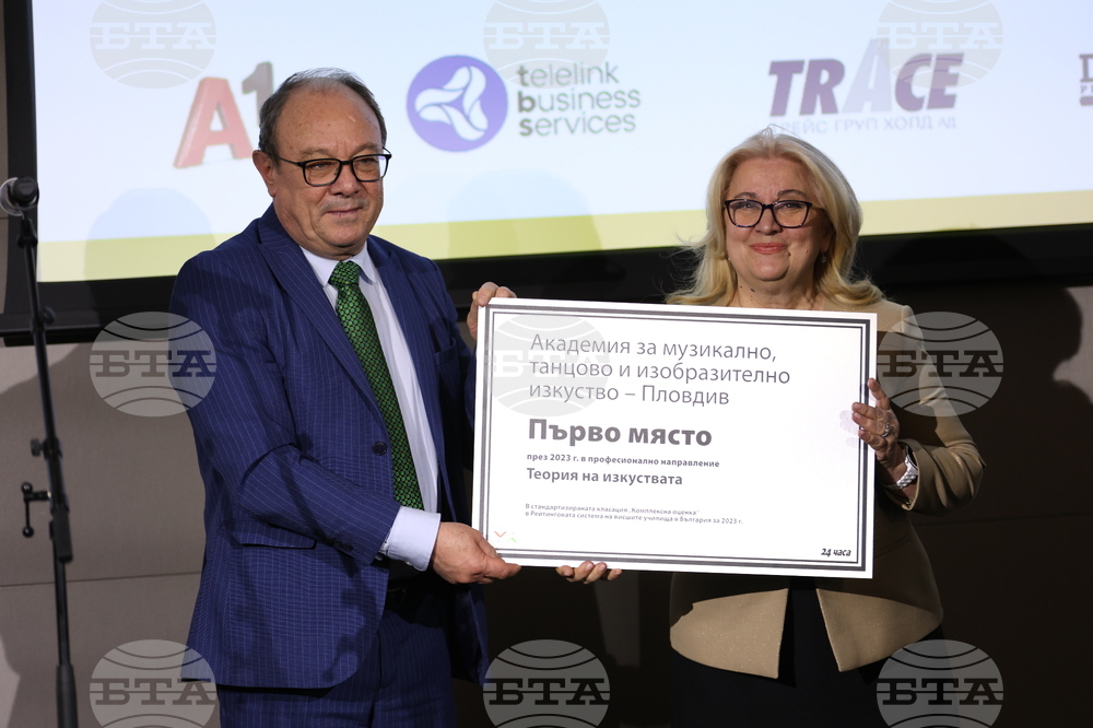 "Академични оскари" - церемония - отличия