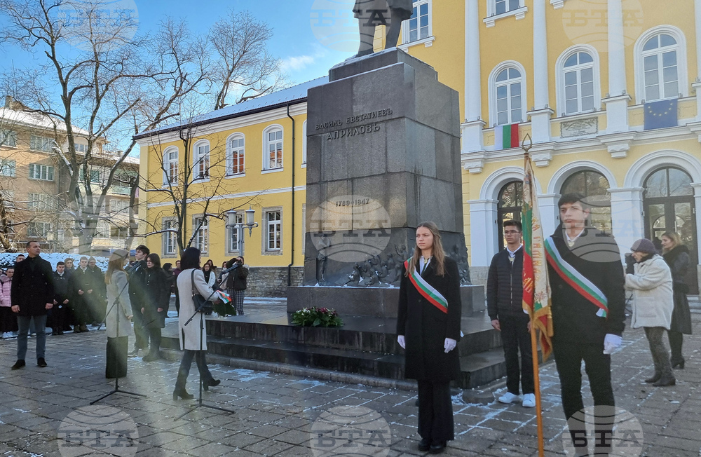 Габрово - Национална Априловска гимназия - годишнина