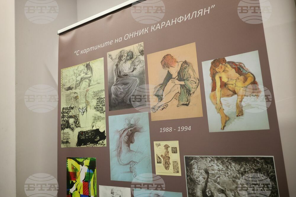 Бургас - "Танцуващият по въже Homo Ludens" - книга - представяне