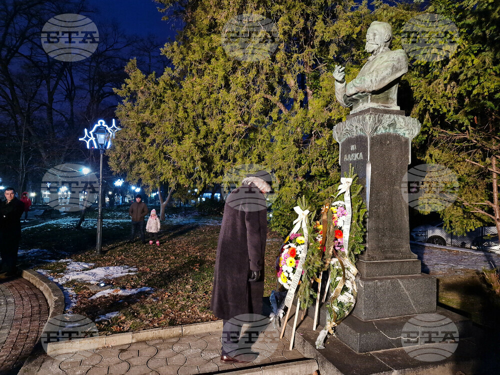 Свищов - 161 години от рождението на Алеко Константинов - честване