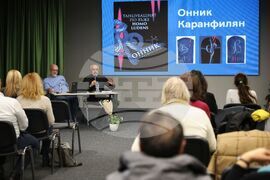 Бургас - Онник Каранфилян - книга - представяне