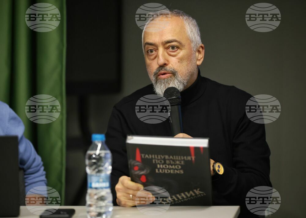Бургас - Онник Каранфилян - книга - представяне