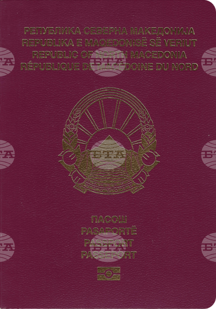 Nerves Taut over ID Replacement in North Macedonia