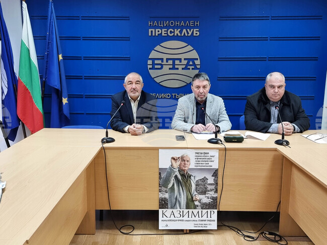 Национален пресклуб на БТА-Велико Търново - Казимир Попконстантинов - пресконференция