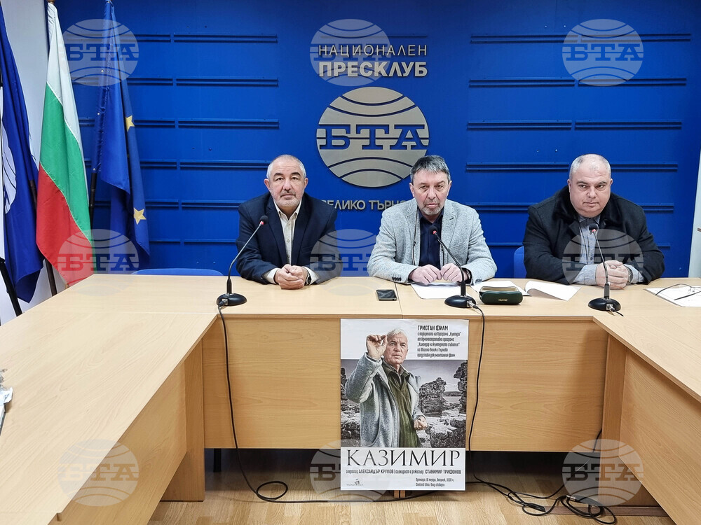 Национален пресклуб на БТА-Велико Търново - Казимир Попконстантинов - пресконференция