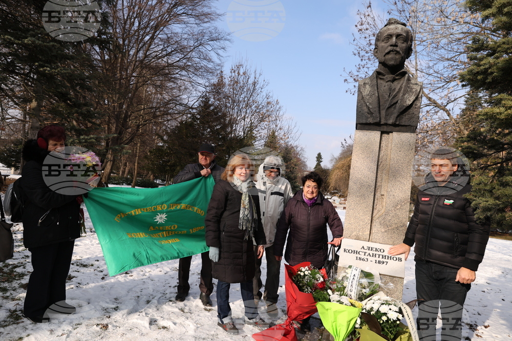 Борисова градина - паметник на Алеко Константинов - честване