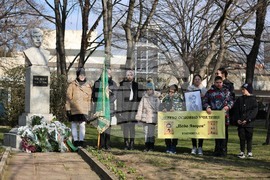 Благоевград - Пейо Яворов - годишнина