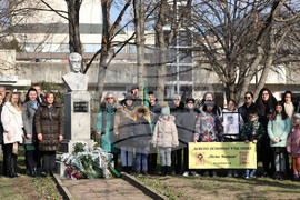 Благоевград - Пейо Яворов - годишнина