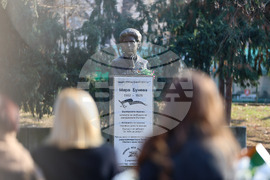 Благоевград - Мара Бунева - годишнина