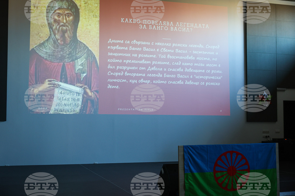 Бургас - Банго Васил - "Душа и ритъм" - тематично събитие