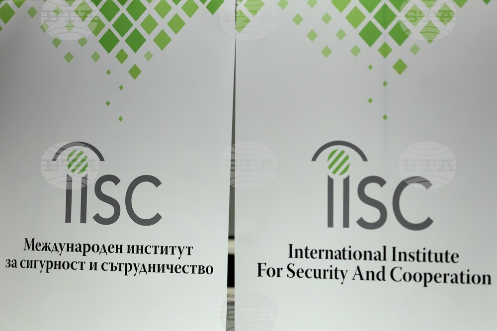 Международeн институт за сигурност и сътрудничество - пресконференция