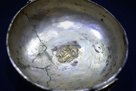 Разград - музей - Боровско съкровище