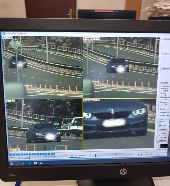 Резултати от специализирана полицейска операция на територията на столицата