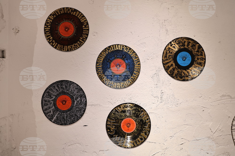 Пловдив - Изложба EXHIBITION 2