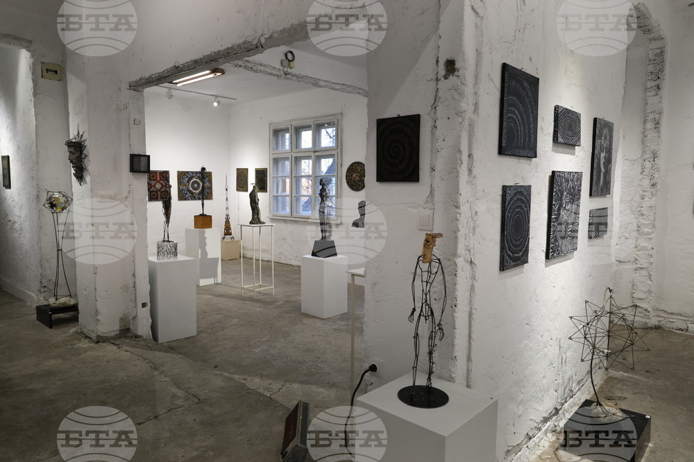 Пловдив - Изложба EXHIBITION 2