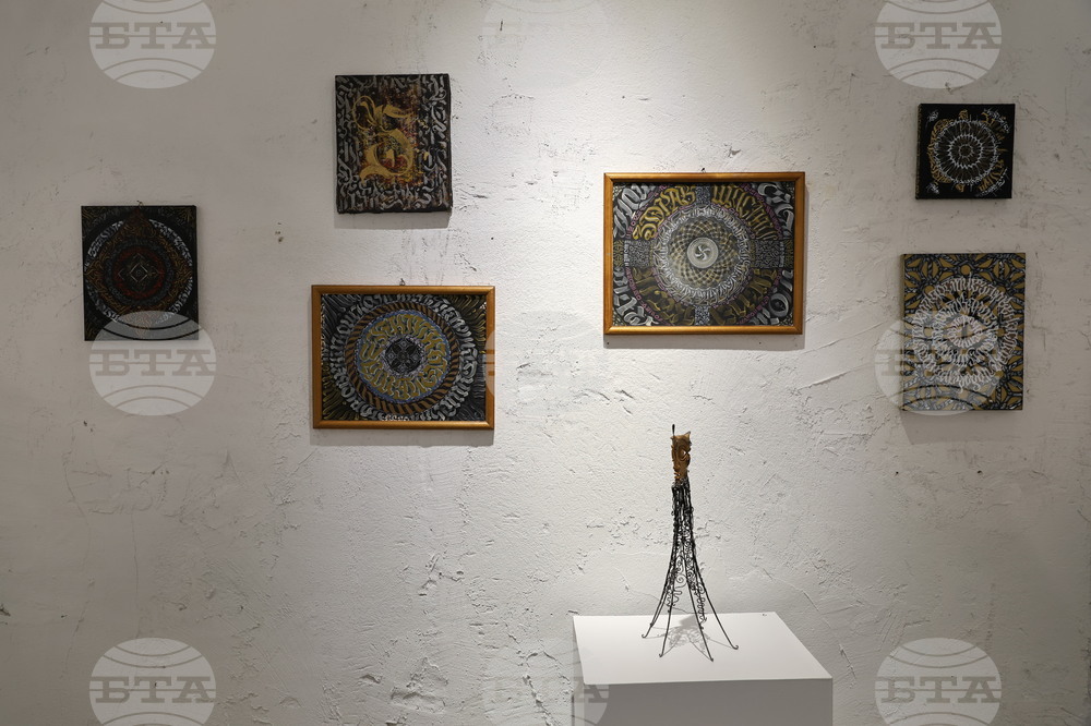 Пловдив - Изложба EXHIBITION 2