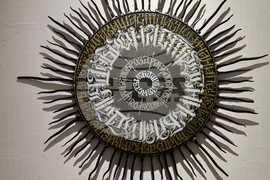 Пловдив - Изложба EXHIBITION 2