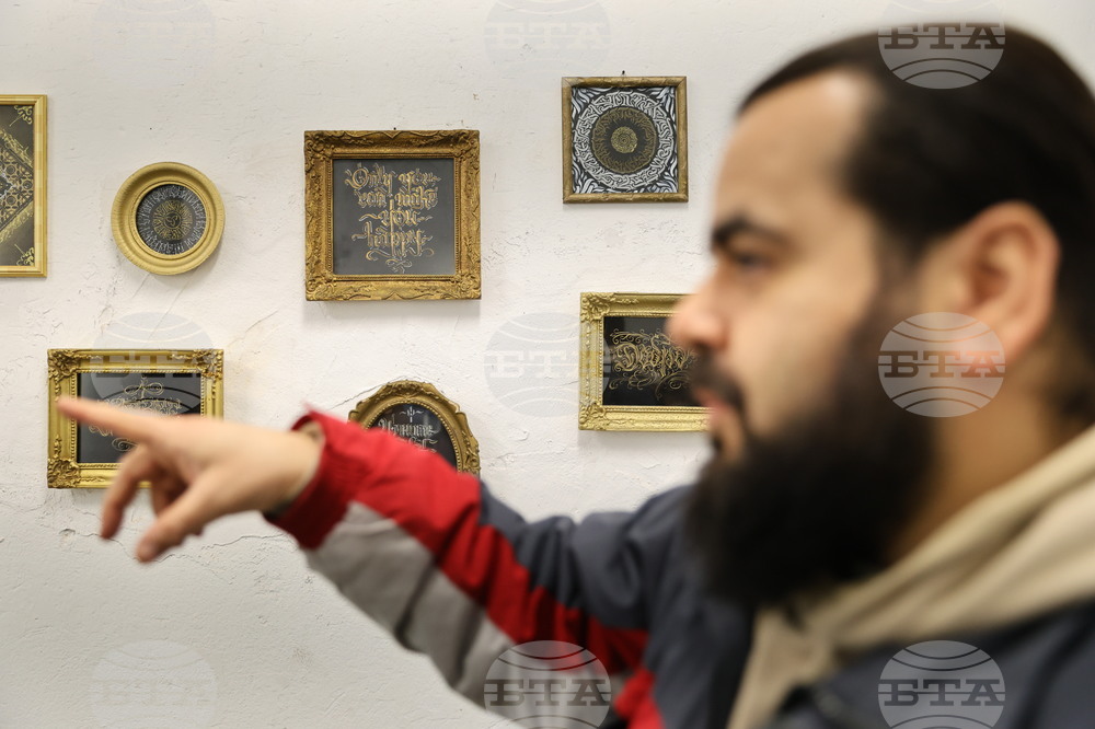 Пловдив - Изложба EXHIBITION 2