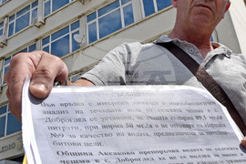 Варна - Аксаково - общоселско автошествие - протест