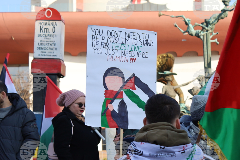 Румъния - протестното шествие в подкрепа на Палестина