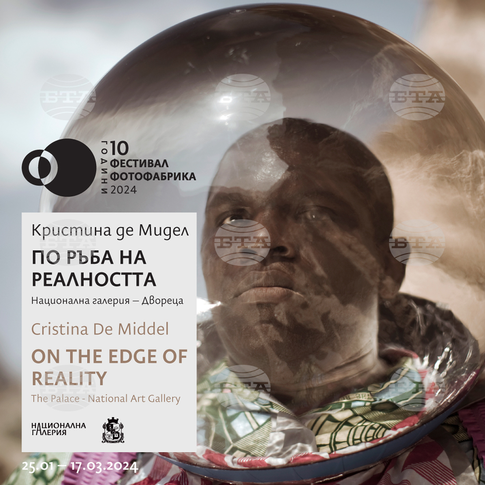World-Renowned Photographer Cristina De Middel in Sofia