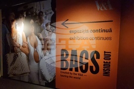 Румъния - изложба “Чанти: отвътре навън“