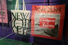 Румъния - изложба “Чанти: отвътре навън“