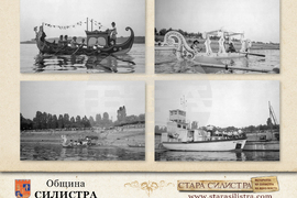 Силистра - изложба - Дунавски парк