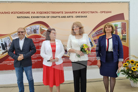 Село Орешак - Илияна Йотова - „Традиция с бъдеще“ - изложба