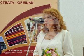 Село Орешак - Илияна Йотова - „Традиция с бъдеще“ - изложба