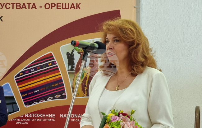 Село Орешак - Илияна Йотова - „Традиция с бъдеще“ - изложба