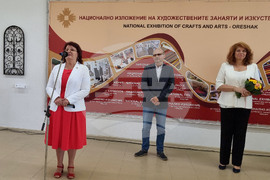 Село Орешак - Илияна Йотова - „Традиция с бъдеще“ - изложба