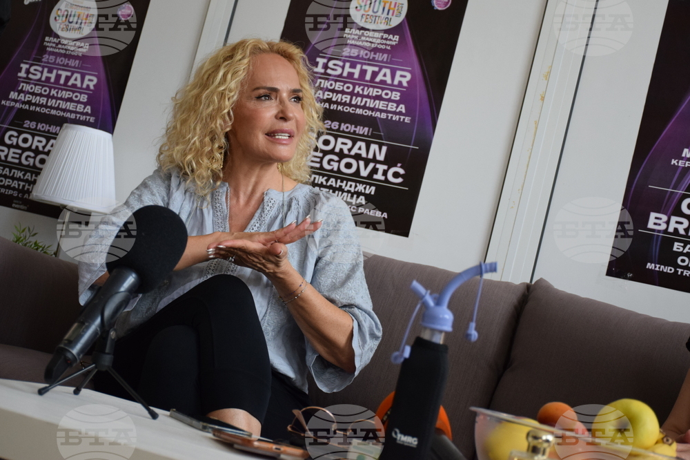 Благоевград - Ищар - пресконференция - фестивал