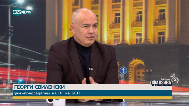 Свиленски: Шенген ни се изплъзна - 97% не сме там