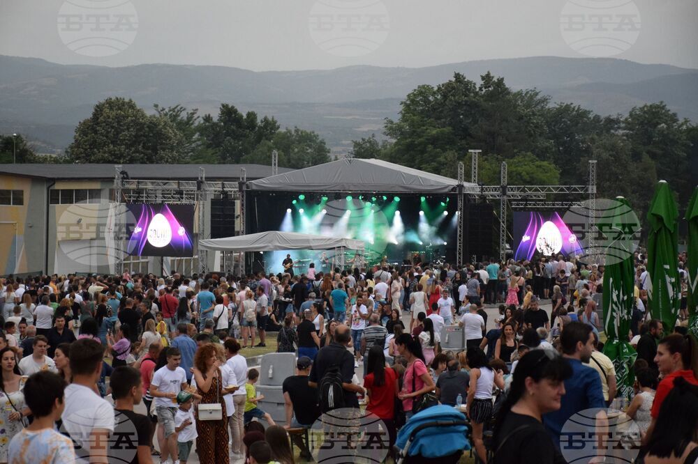 Благоевград - "South West Festuval" 