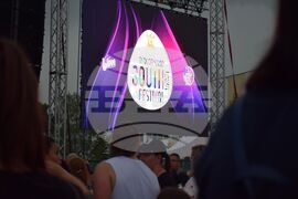 Благоевград - "South West Festuval" 