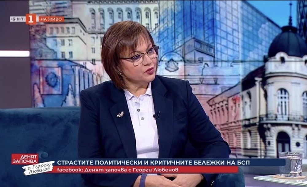 Нинова: Да се разглоби сглобката, която е най-антиевропейското и антидемократично управление