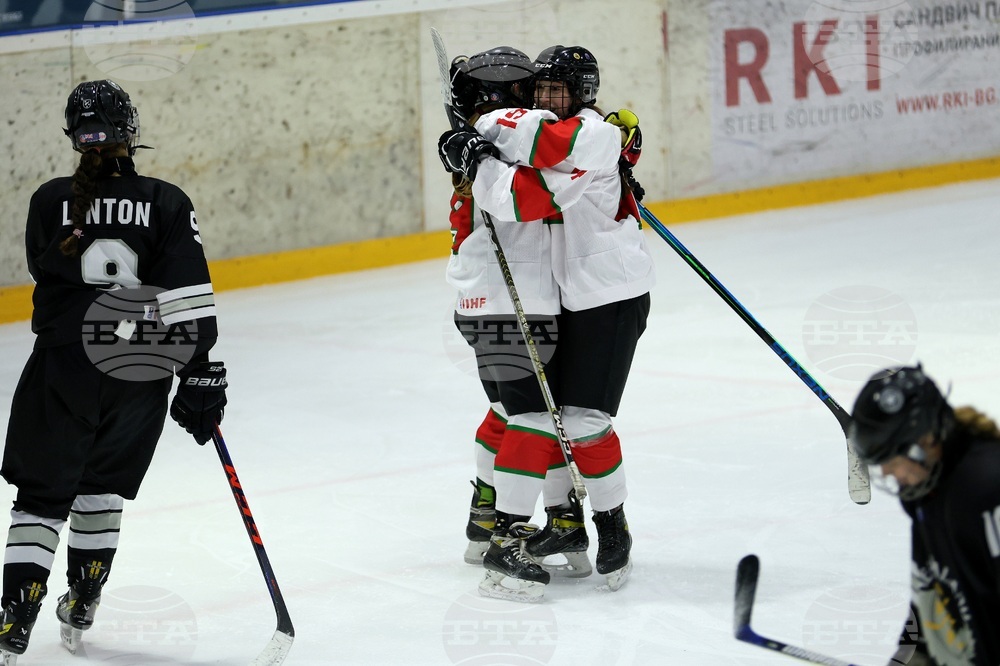 Хокей на лед - Световно първенство за девойки до 18 години в Дивизия "В", група II