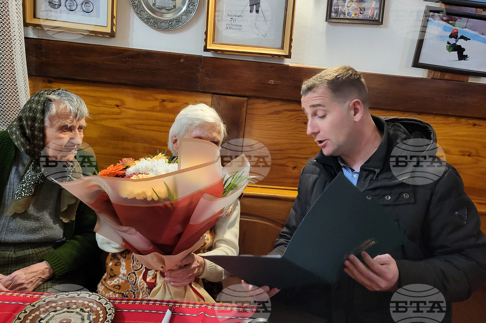 Самоков - 100-годишен юбилей