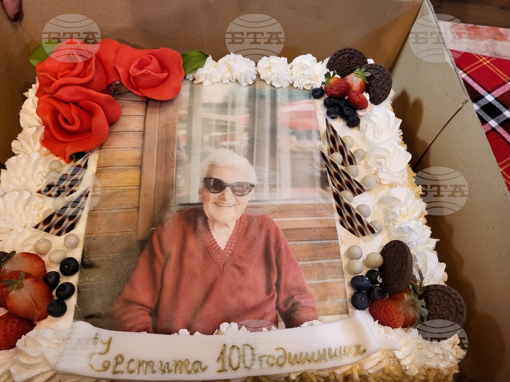 Самоков - 100-годишен юбилей