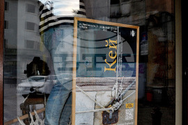 Бургас - Кей - проект - премиера